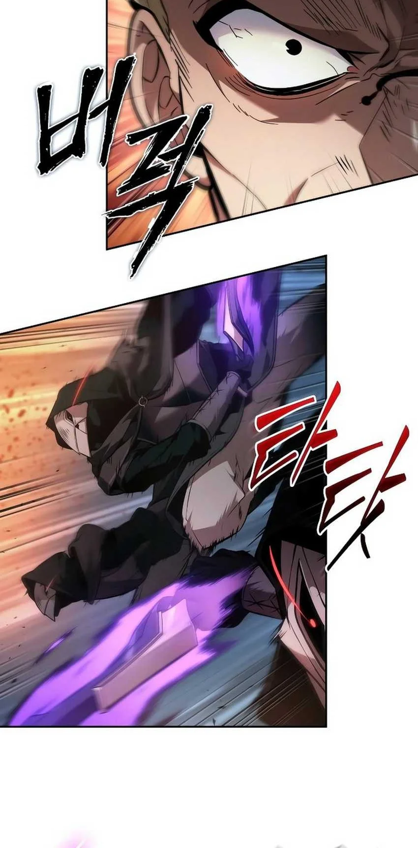 Oppa KR galak bet Chapter 61 - halaman 21