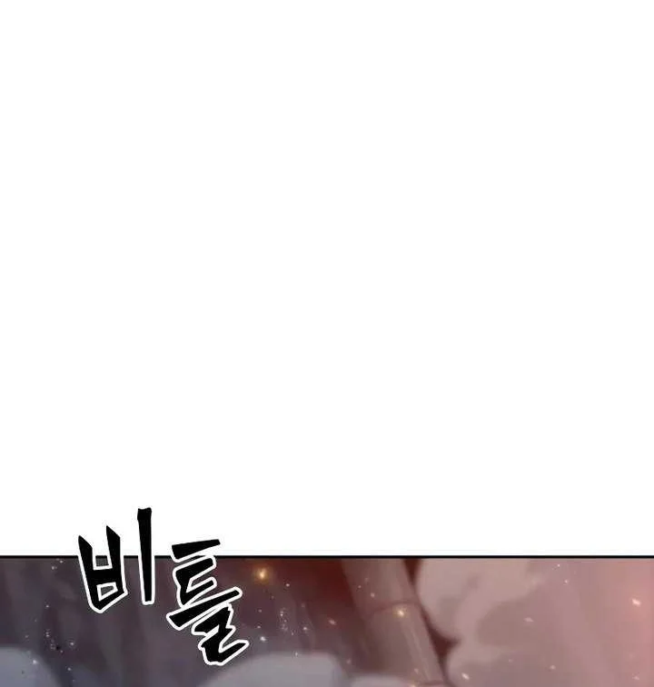 Oppa KR galak bet Chapter 68 - halaman 37