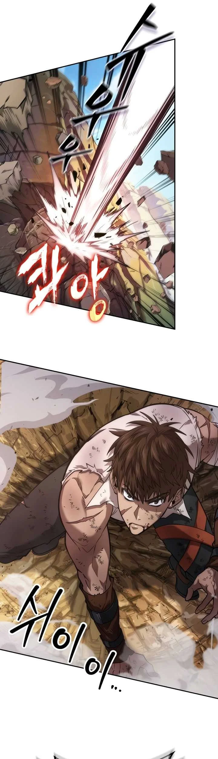 Oppa KR galak bet Chapter 7 - halaman 34
