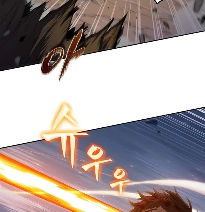 Oppa KR galak bet Chapter 7 - halaman 45