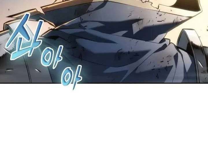 Oppa KR galak bet Chapter 70 - halaman 106