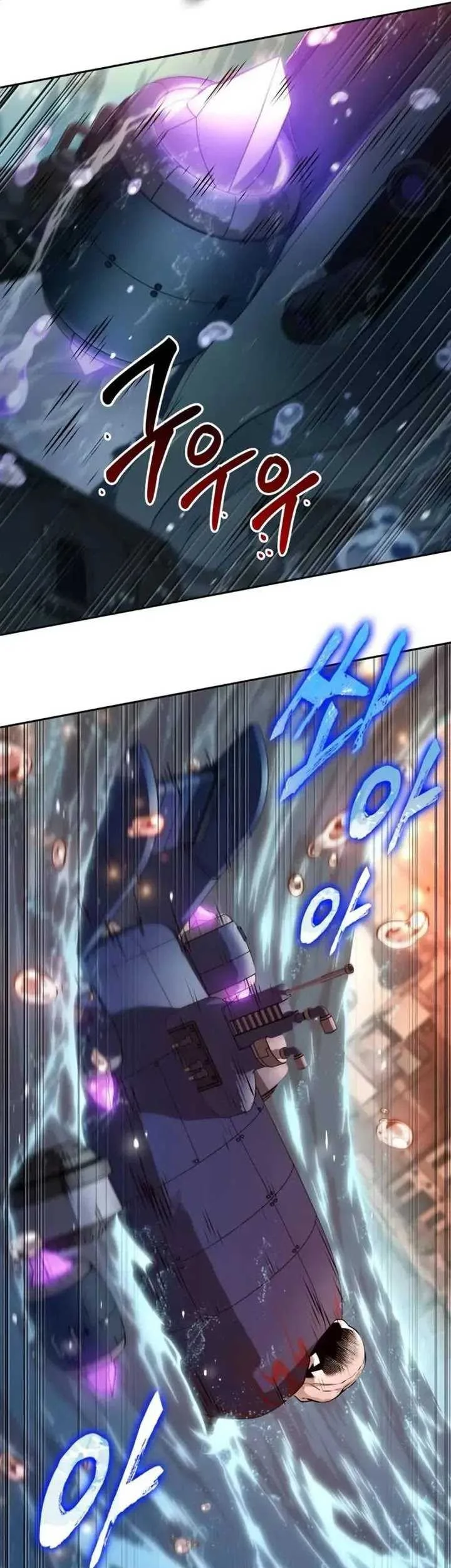 Oppa KR galak bet Chapter 74 - halaman 16