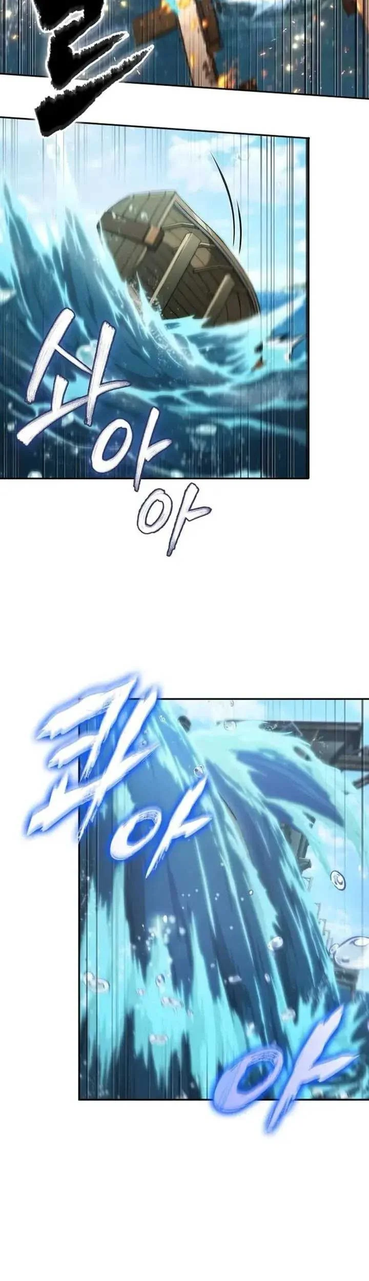 Oppa KR galak bet Chapter 74 - halaman 58