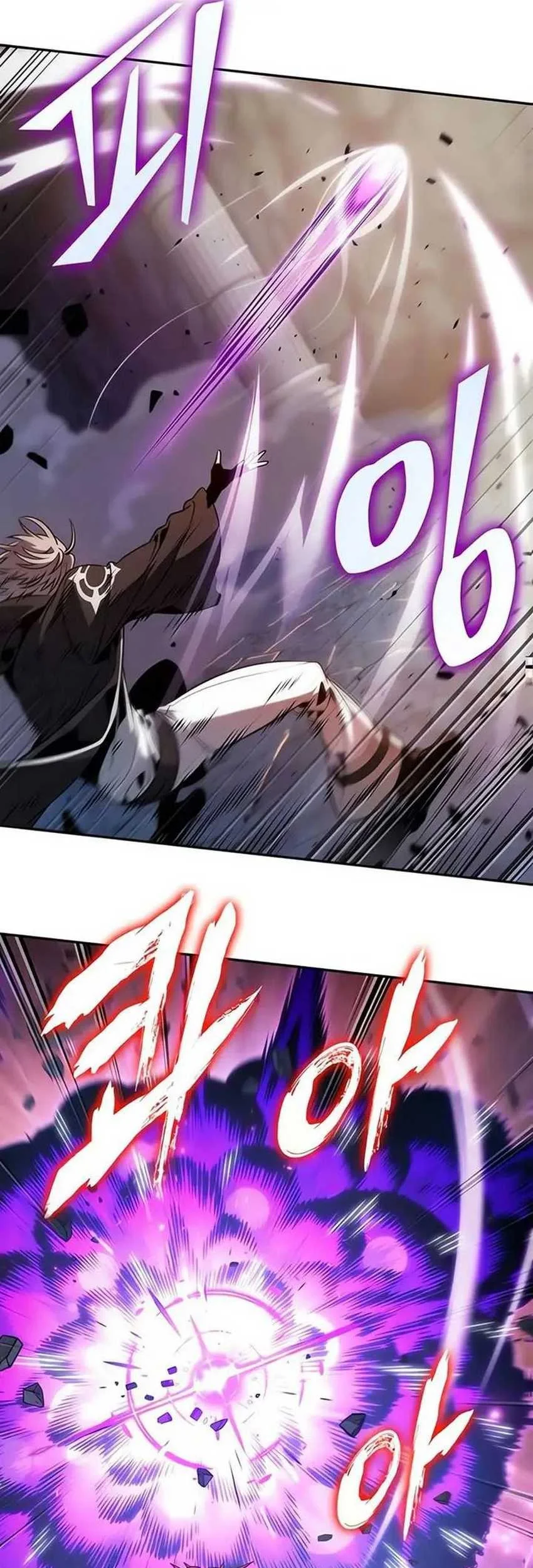 Oppa KR galak bet Chapter 75 - halaman 40