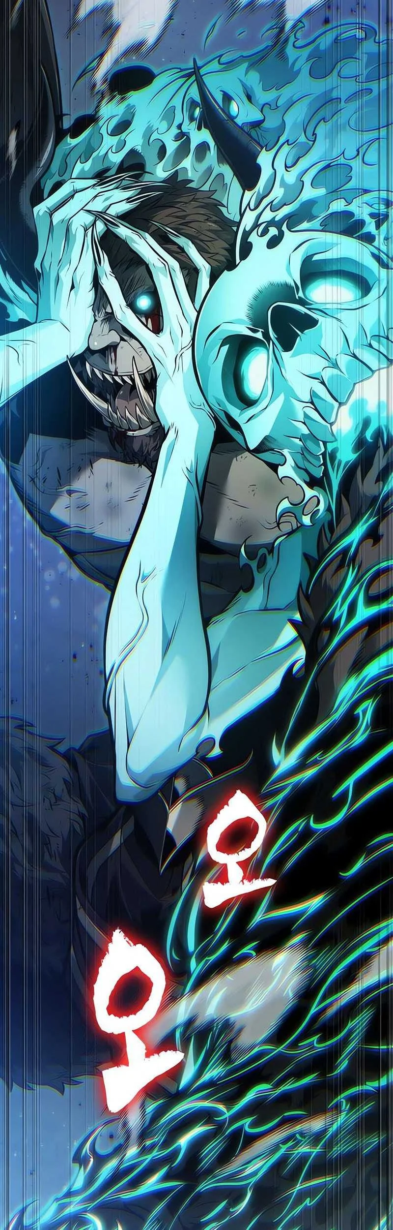 Oppa KR galak bet Chapter 76 - halaman 43