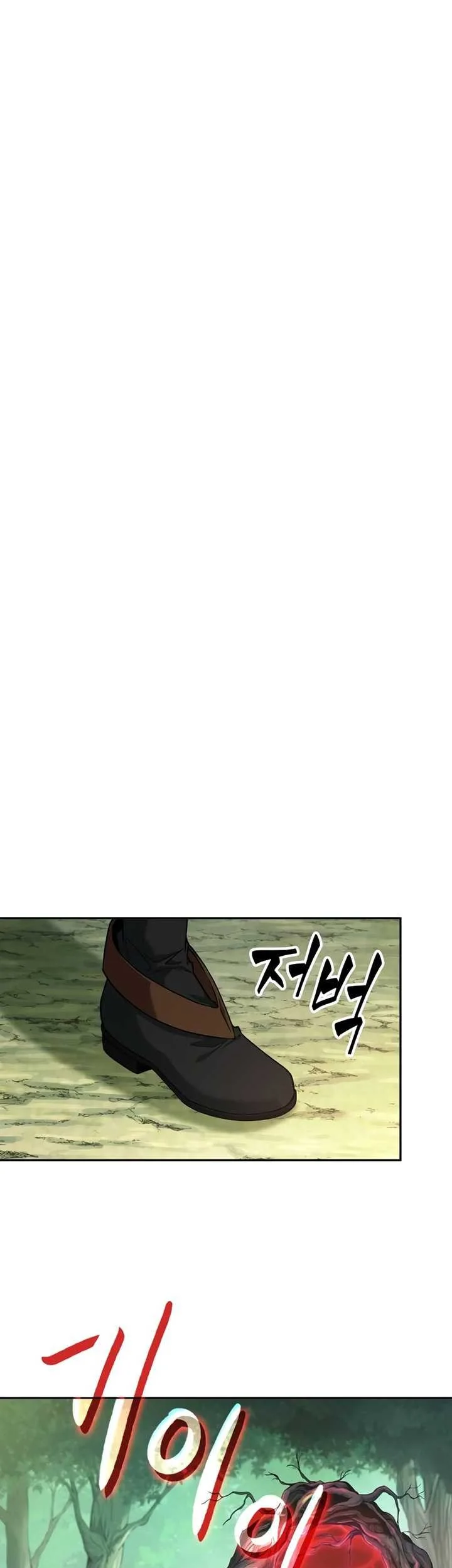 Oppa KR galak bet Chapter 8 - halaman 18