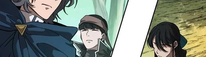 Oppa KR galak bet Chapter 8 - halaman 23