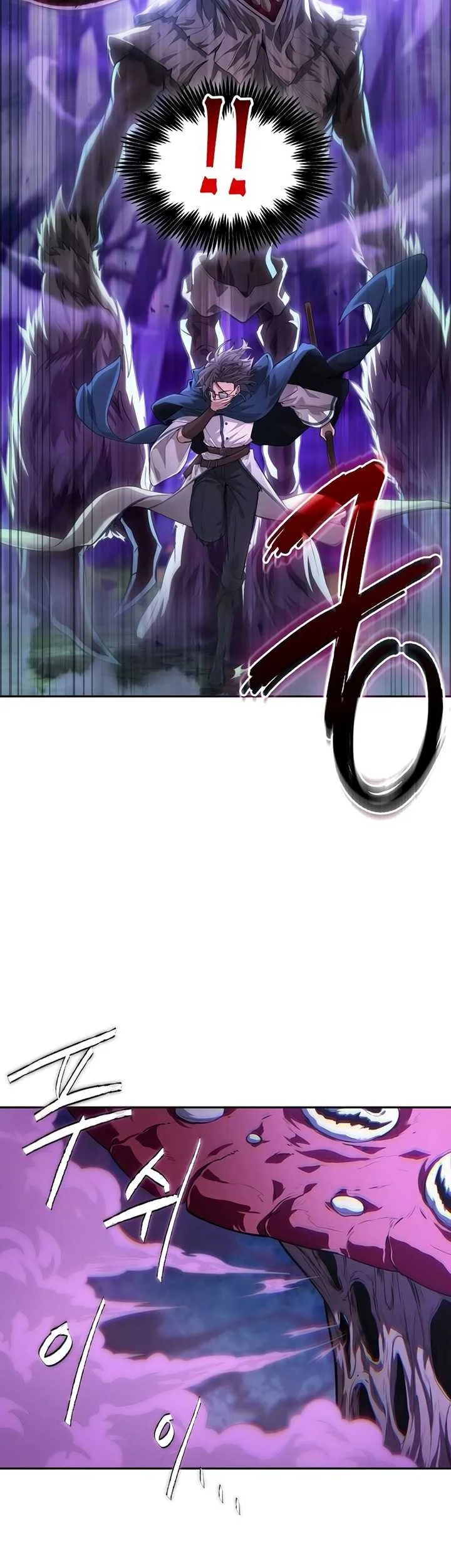 Oppa KR galak bet Chapter 8 - halaman 78