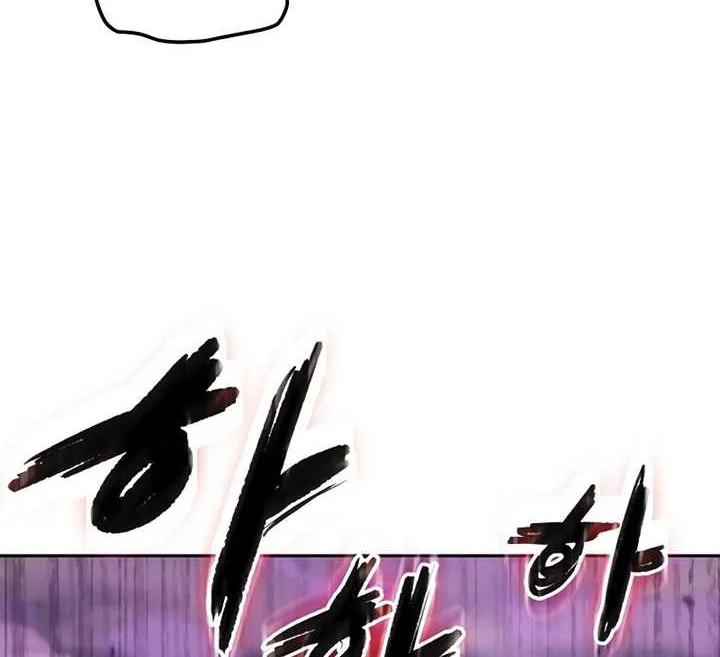 Oppa KR galak bet Chapter 8 - halaman 81
