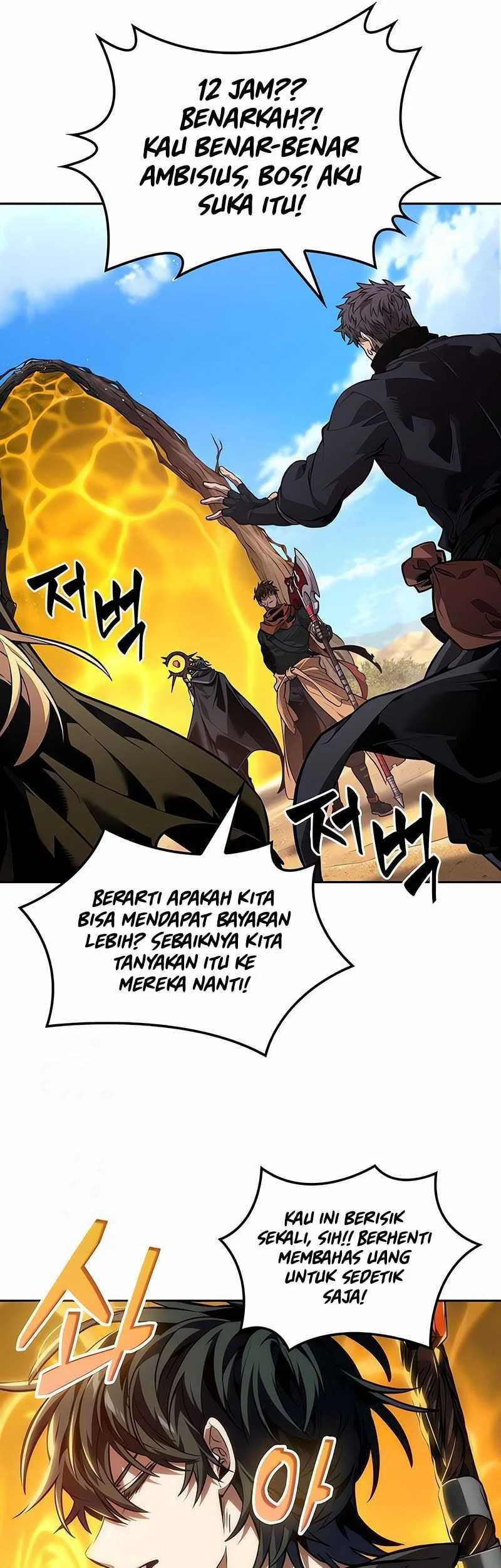 Oppa KR galak bet Chapter 81 - halaman 40