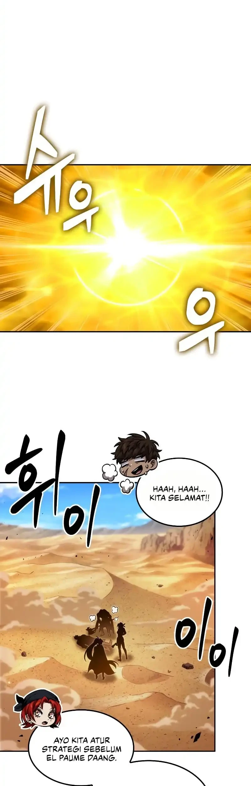 Oppa KR galak bet Chapter 84 - halaman 23