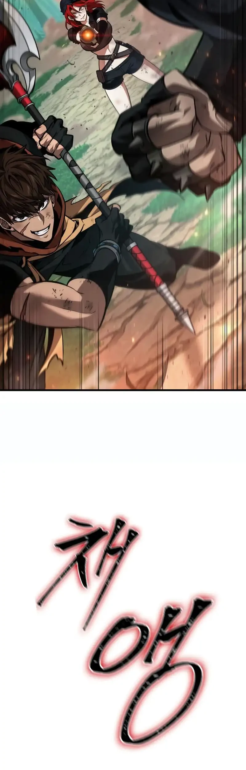 Oppa KR galak bet Chapter 91 - halaman 17