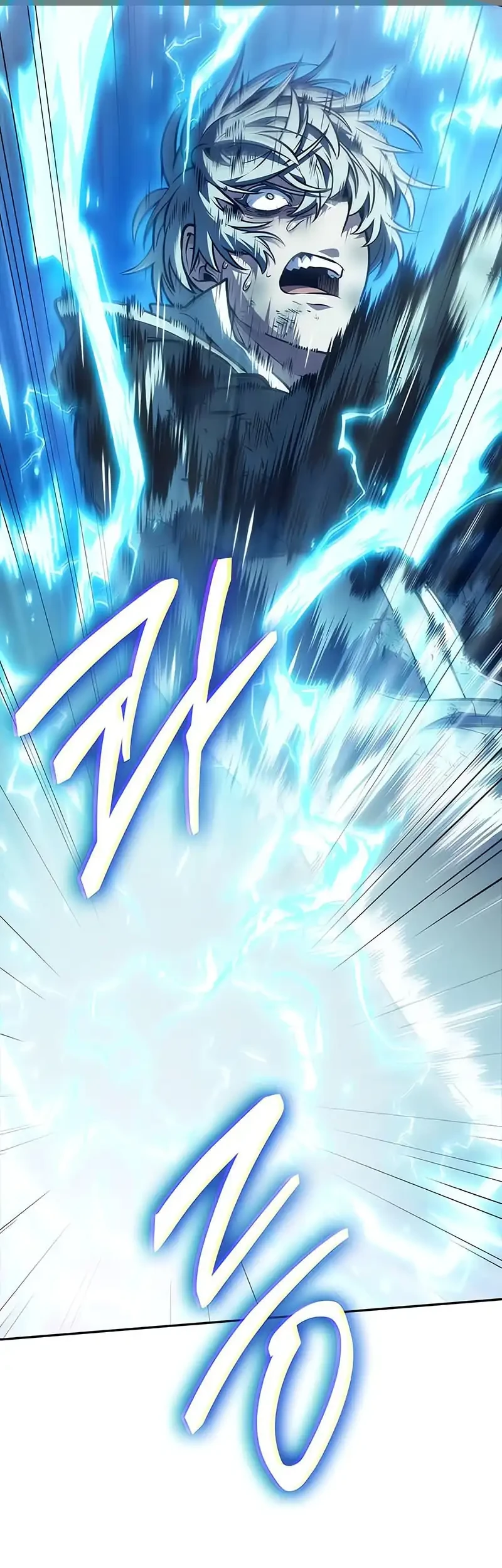 Oppa KR galak bet Chapter 94 - halaman 44