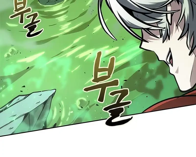 Oppa KR galak bet Chapter 94 - halaman 5