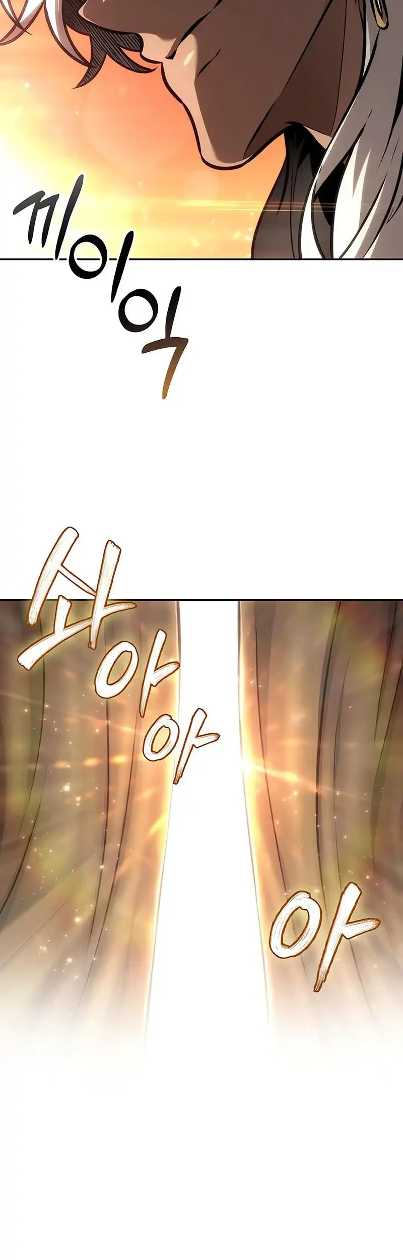 Oppa KR galak bet Chapter 96 - halaman 2