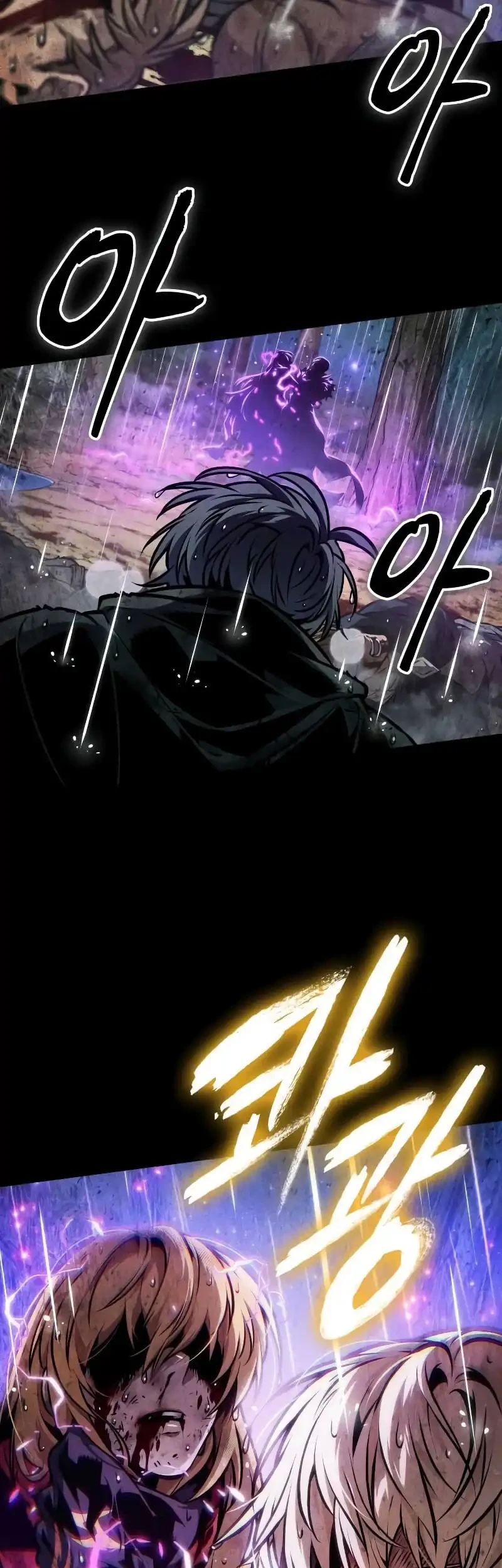 Oppa KR galak bet Chapter 97 - halaman 46