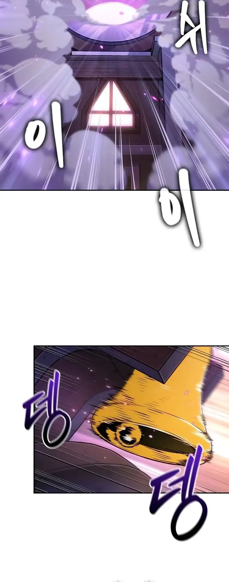 Oppa KR galak bet Chapter 97 - halaman 53