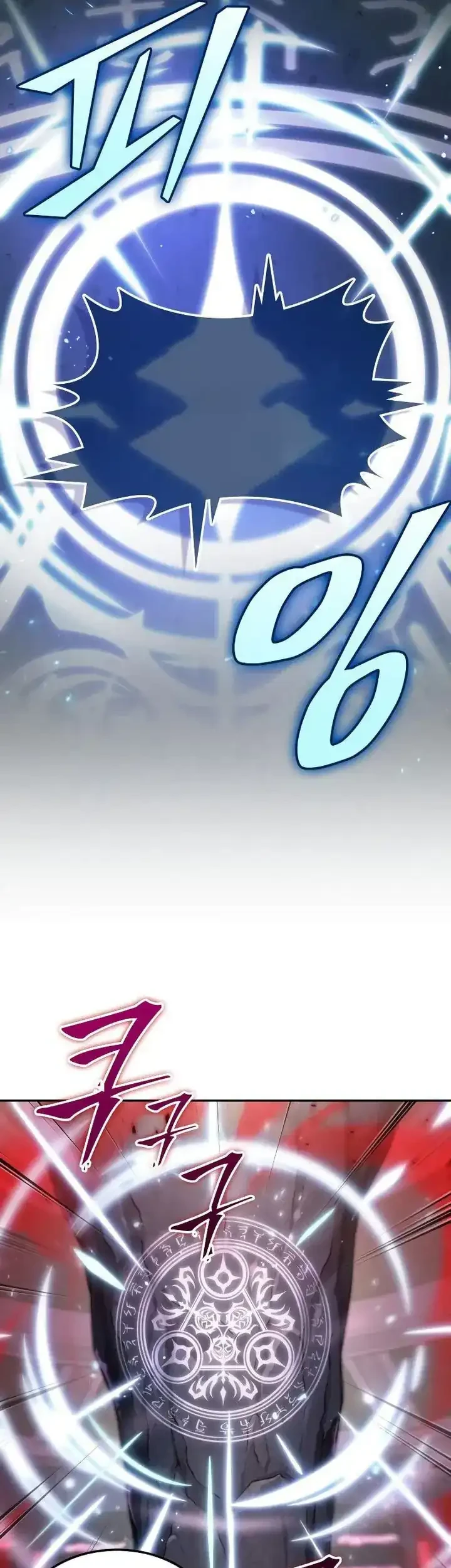 Oppa KR galak bet Chapter 98 - halaman 38