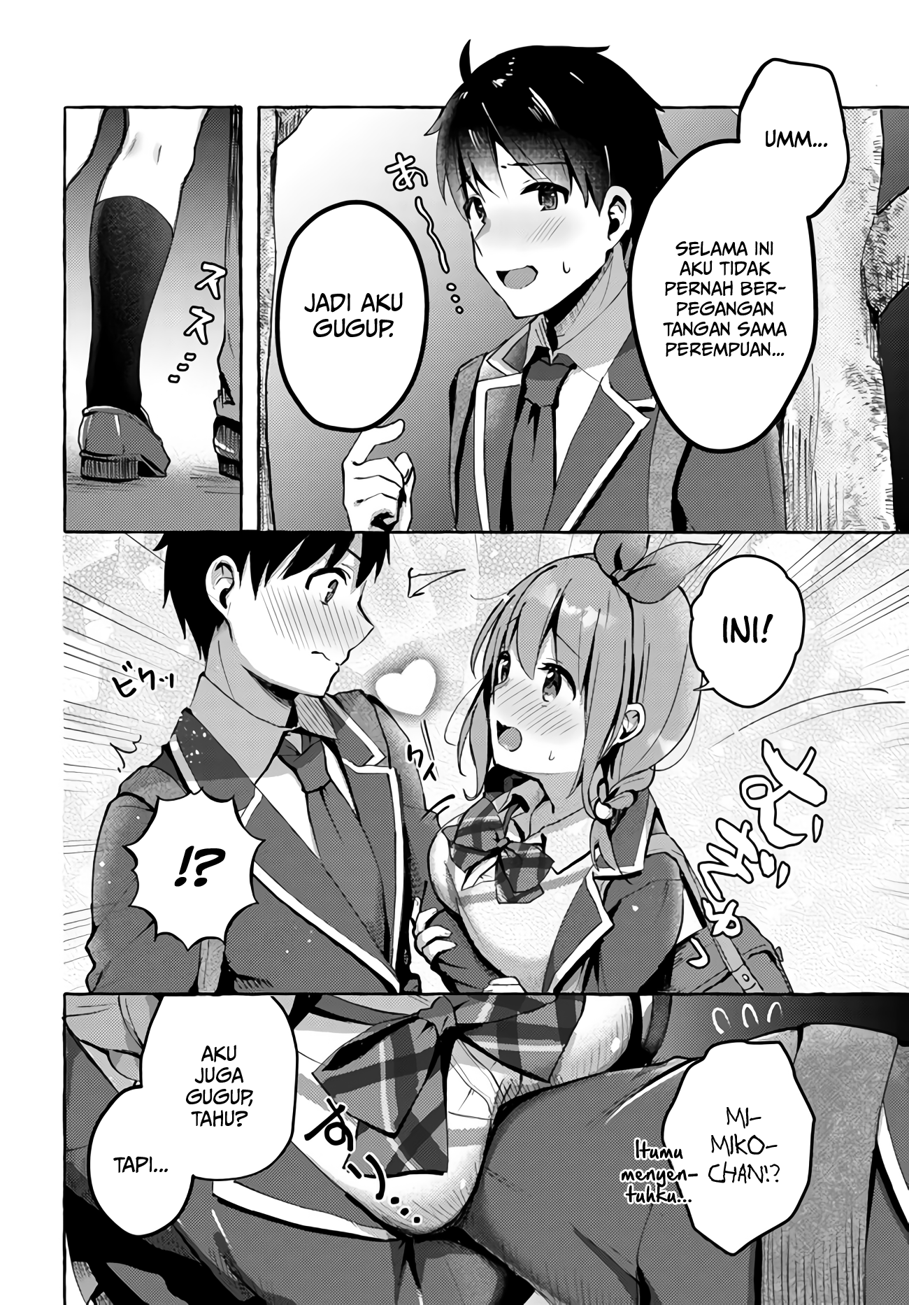 "Oppai Momitai" tte Sakendara, Imouto no Tomodachi to Tsukiau Koto ni Narimashita. Chapter 2 - halaman 3