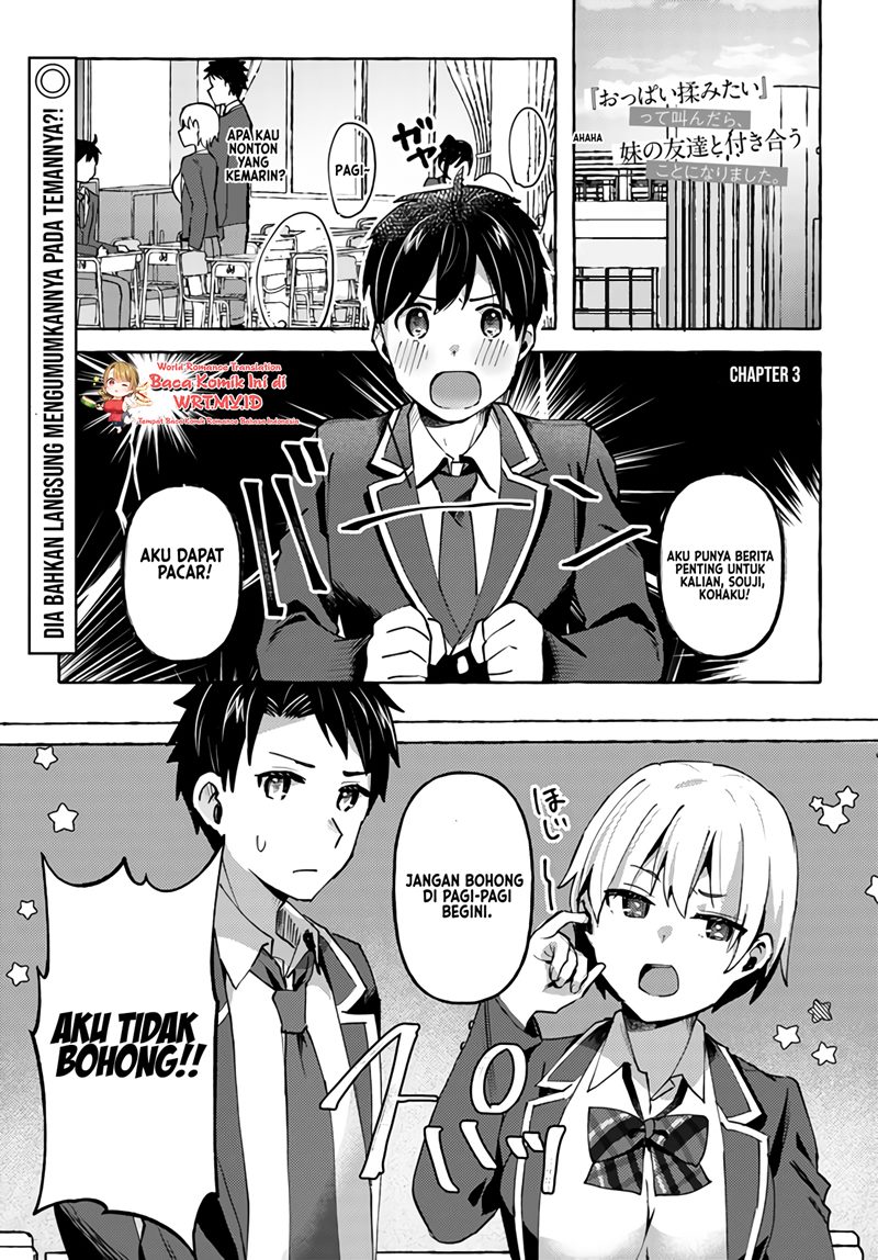 "Oppai Momitai" tte Sakendara, Imouto no Tomodachi to Tsukiau Koto ni Narimashita. Chapter 3 - halaman 2