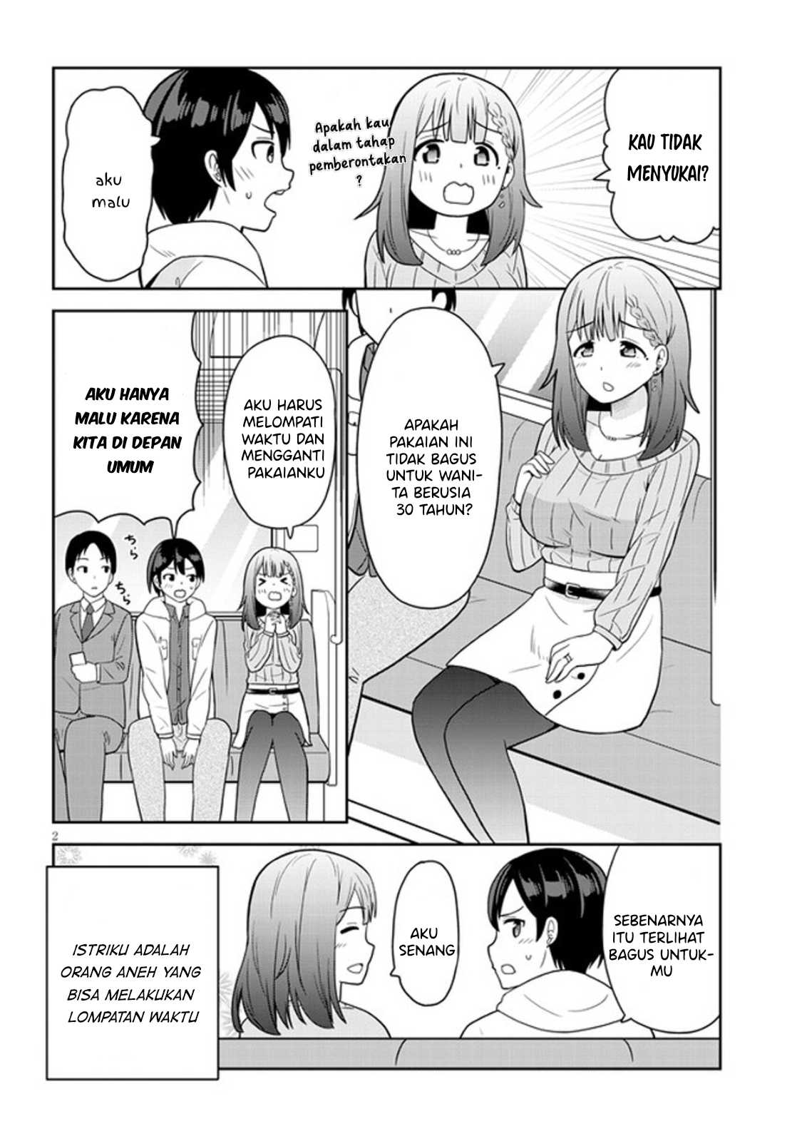 Or Do You Make Time Leap? Chapter 2 - halaman 3