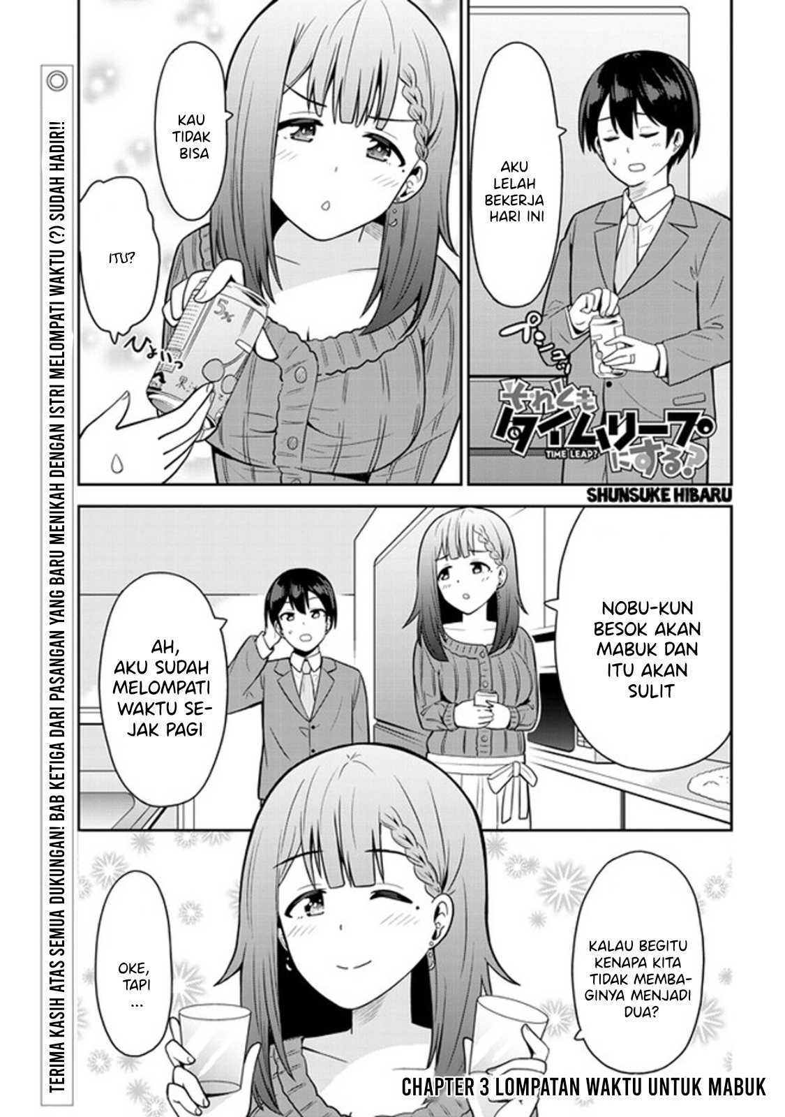 Or Do You Make Time Leap? Chapter 3 - halaman 2
