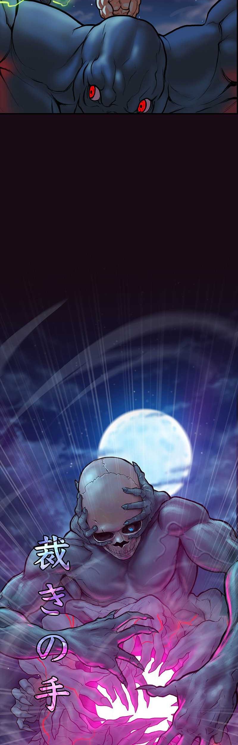 Ordeal Chapter 34 - halaman 40