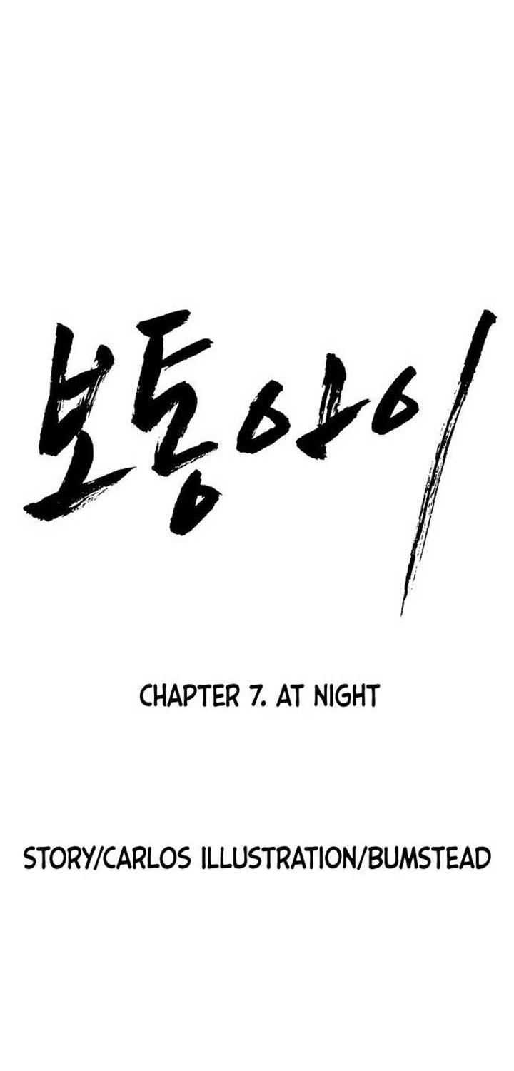 Ordinary Child Chapter 7 - halaman 28
