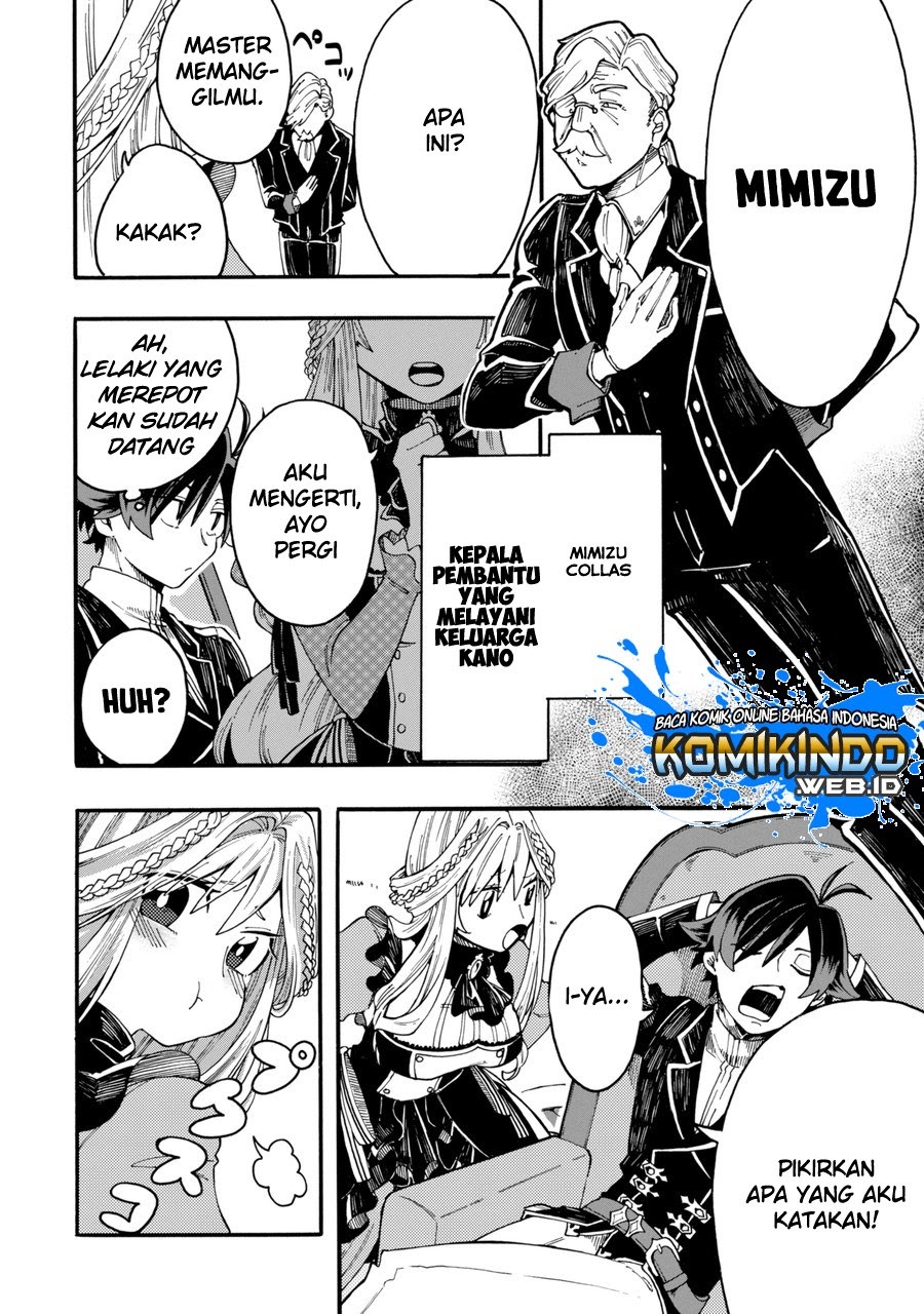 Ore da Mada Honki o Dashite Inai Chapter 0.1 - halaman 11