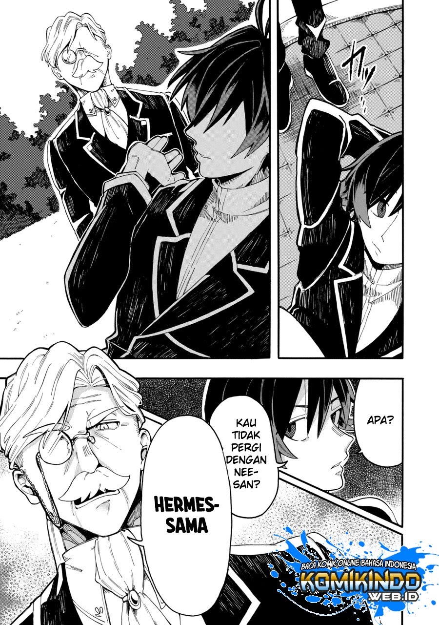 Ore da Mada Honki o Dashite Inai Chapter 0.1 - halaman 12