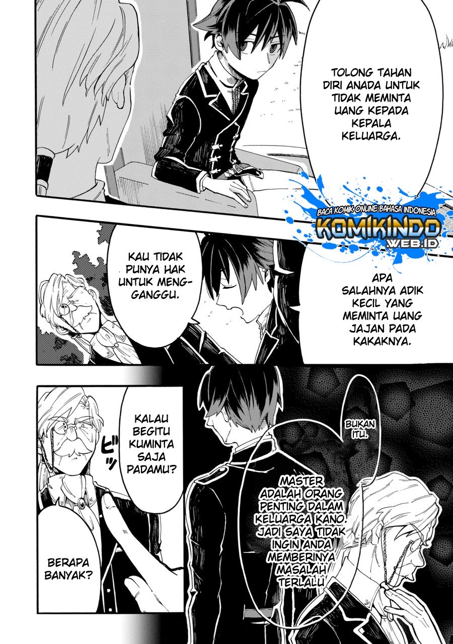 Ore da Mada Honki o Dashite Inai Chapter 0.1 - halaman 13