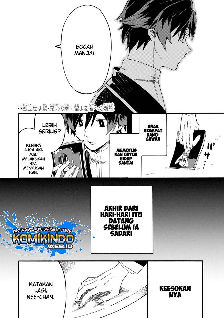 Ore da Mada Honki o Dashite Inai Chapter 0.1 - halaman 15