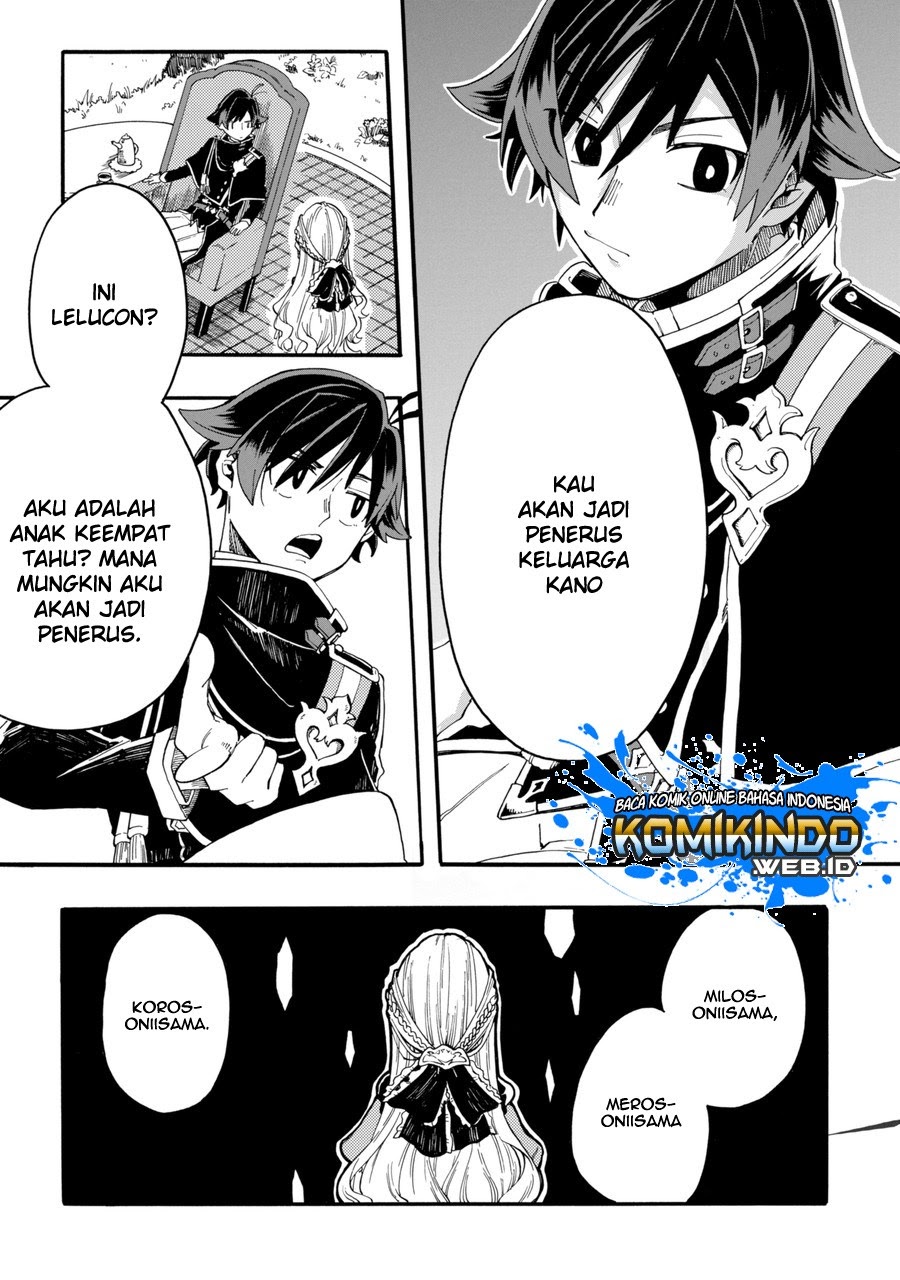 Ore da Mada Honki o Dashite Inai Chapter 0.1 - halaman 16