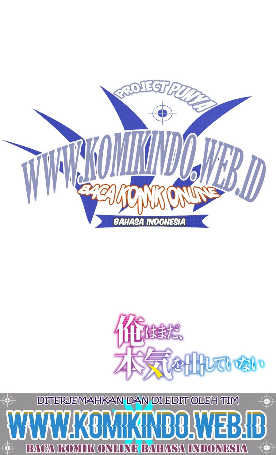 Ore da Mada Honki o Dashite Inai Chapter 0.1 - halaman 27