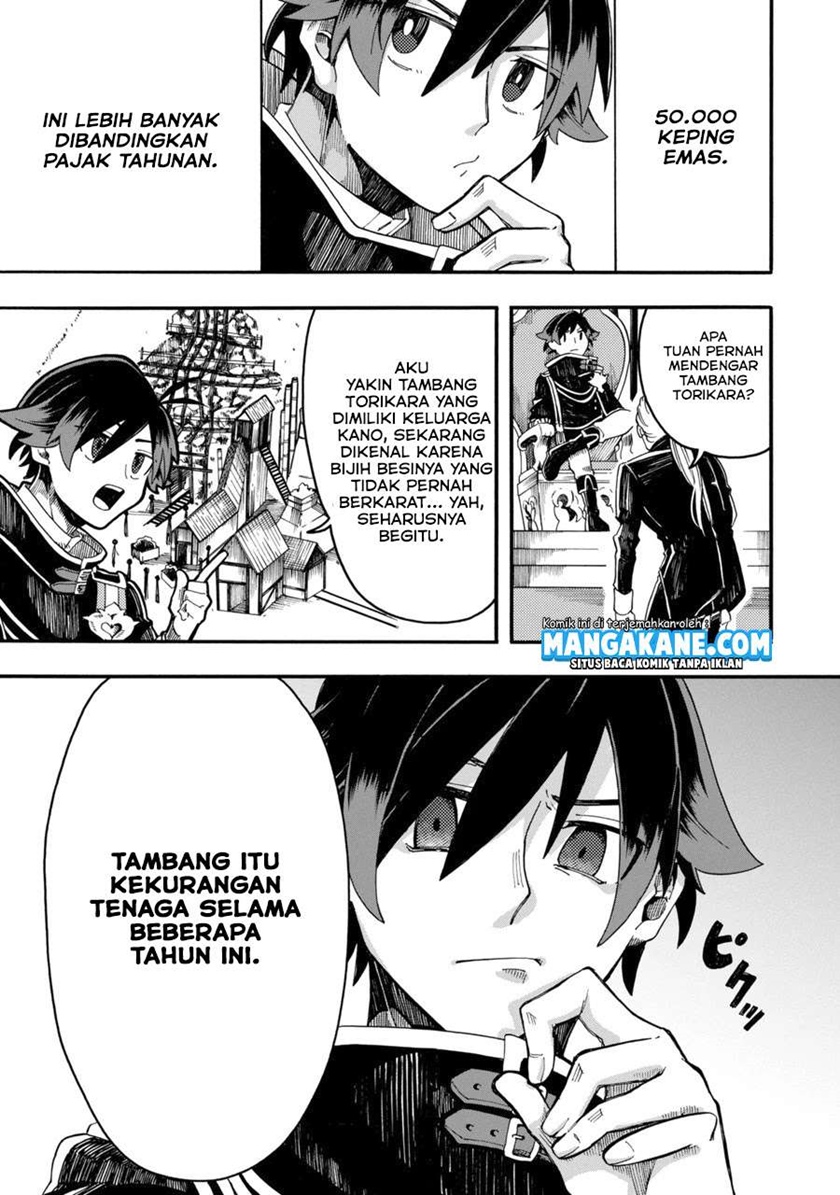 Ore da Mada Honki o Dashite Inai Chapter 1 - halaman 11