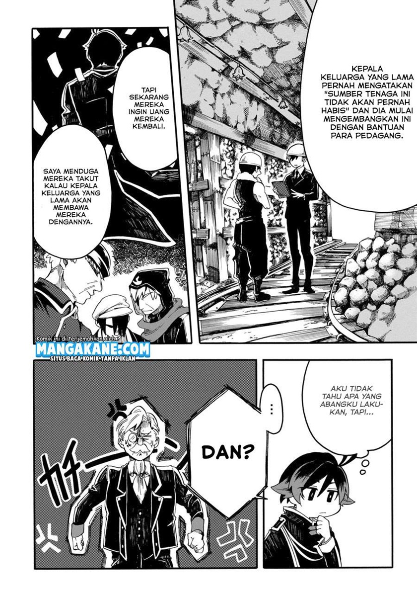 Ore da Mada Honki o Dashite Inai Chapter 1 - halaman 12