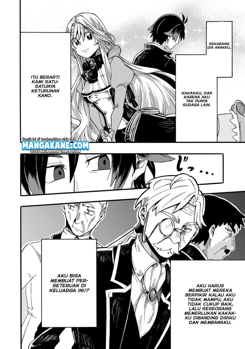 Ore da Mada Honki o Dashite Inai Chapter 1 - halaman 14