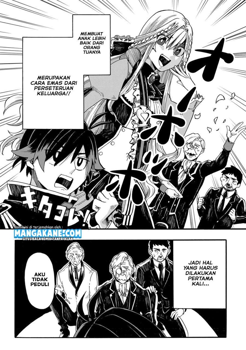 Ore da Mada Honki o Dashite Inai Chapter 1 - halaman 15