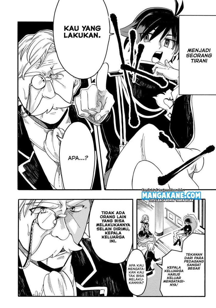 Ore da Mada Honki o Dashite Inai Chapter 1 - halaman 16