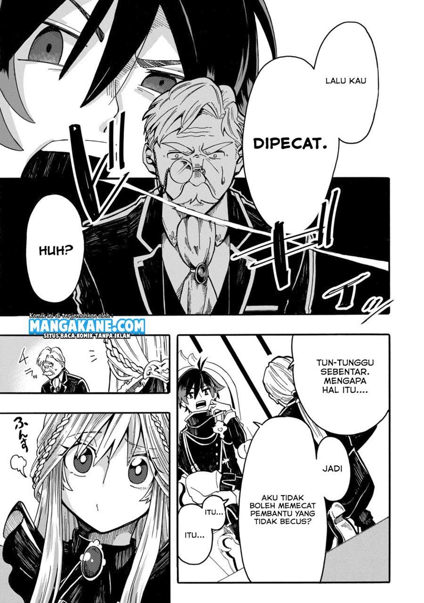 Ore da Mada Honki o Dashite Inai Chapter 1 - halaman 17
