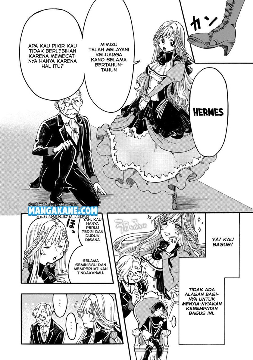 Ore da Mada Honki o Dashite Inai Chapter 1 - halaman 18
