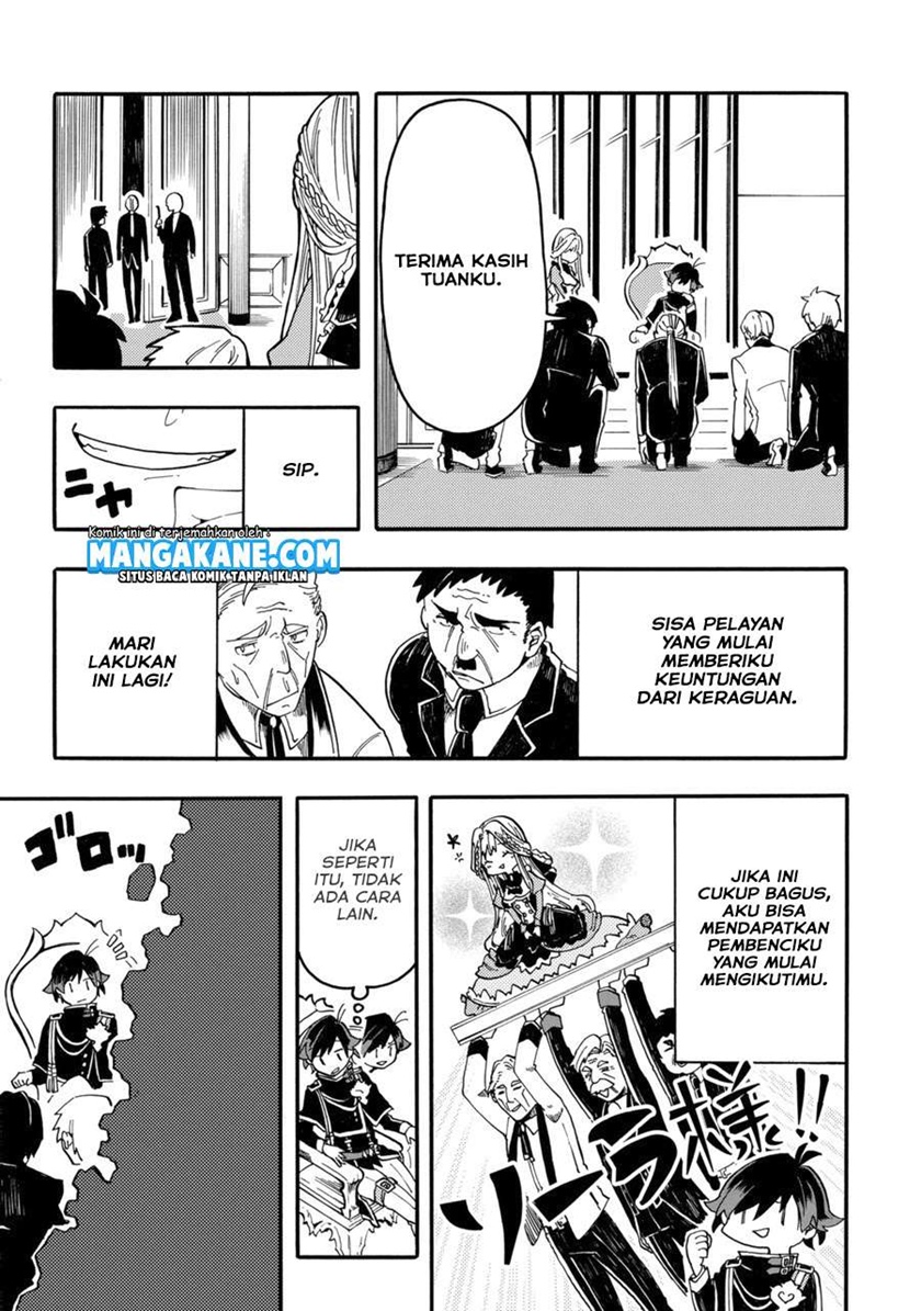 Ore da Mada Honki o Dashite Inai Chapter 1 - halaman 19