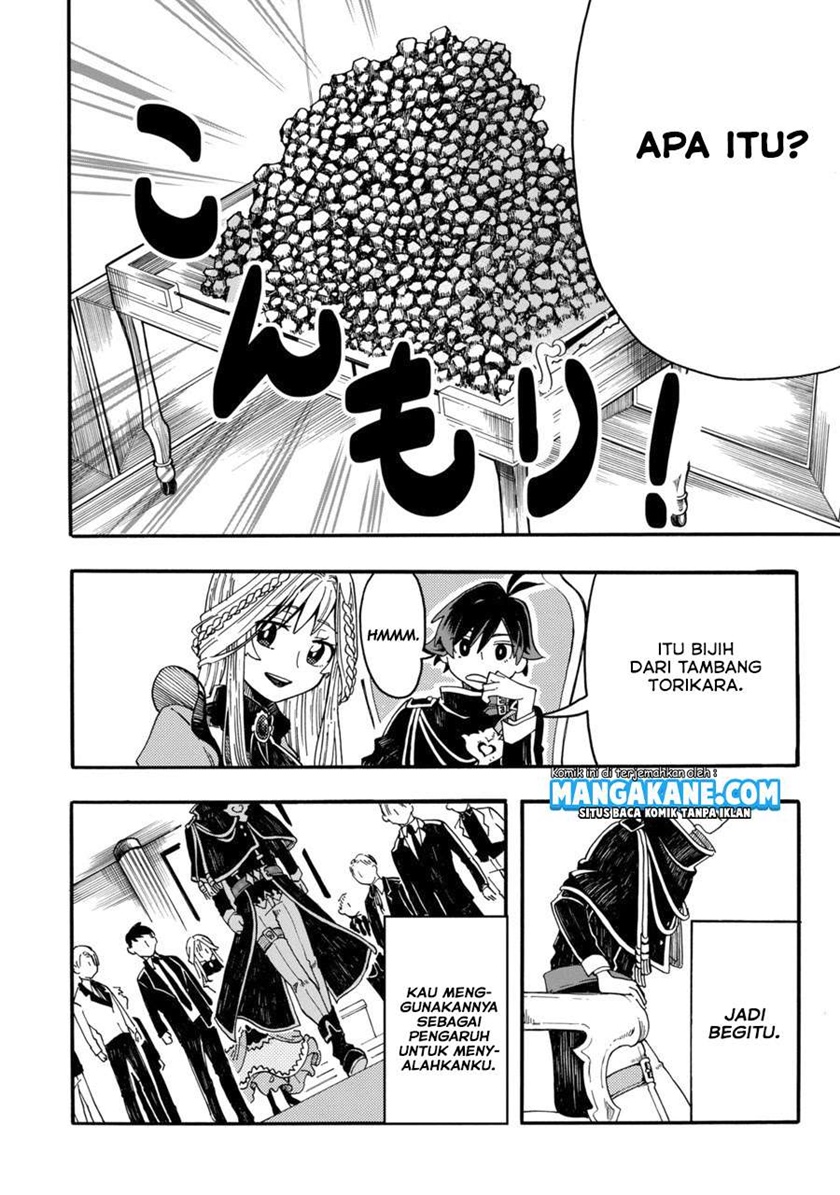 Ore da Mada Honki o Dashite Inai Chapter 1 - halaman 20