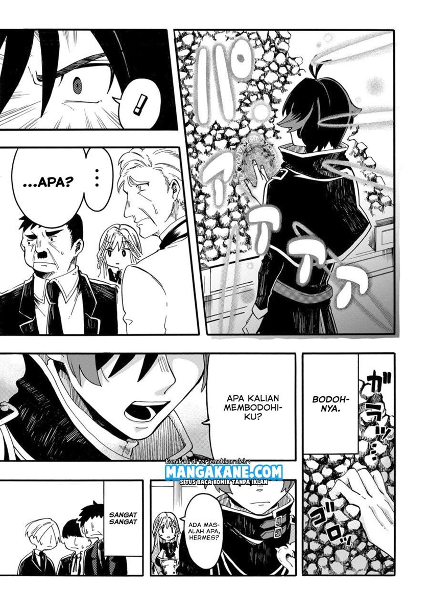 Ore da Mada Honki o Dashite Inai Chapter 1 - halaman 21