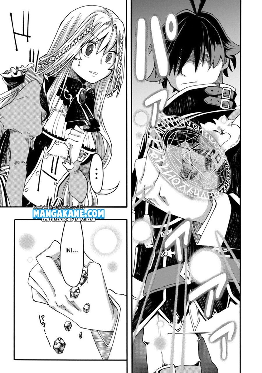 Ore da Mada Honki o Dashite Inai Chapter 1 - halaman 23