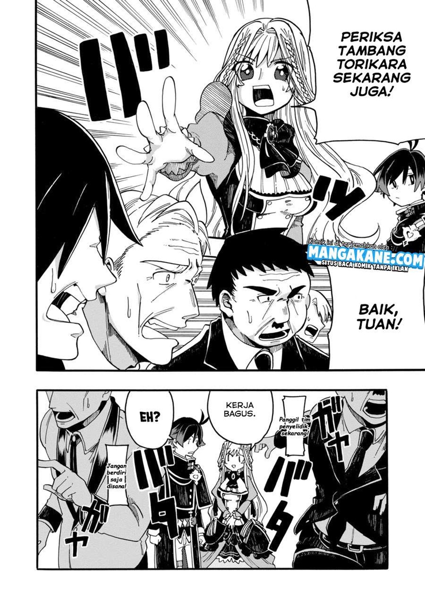 Ore da Mada Honki o Dashite Inai Chapter 1 - halaman 26