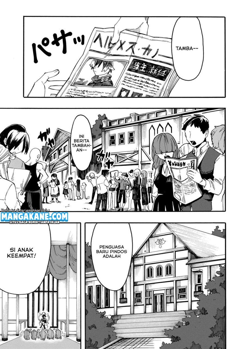 Ore da Mada Honki o Dashite Inai Chapter 1 - halaman 3
