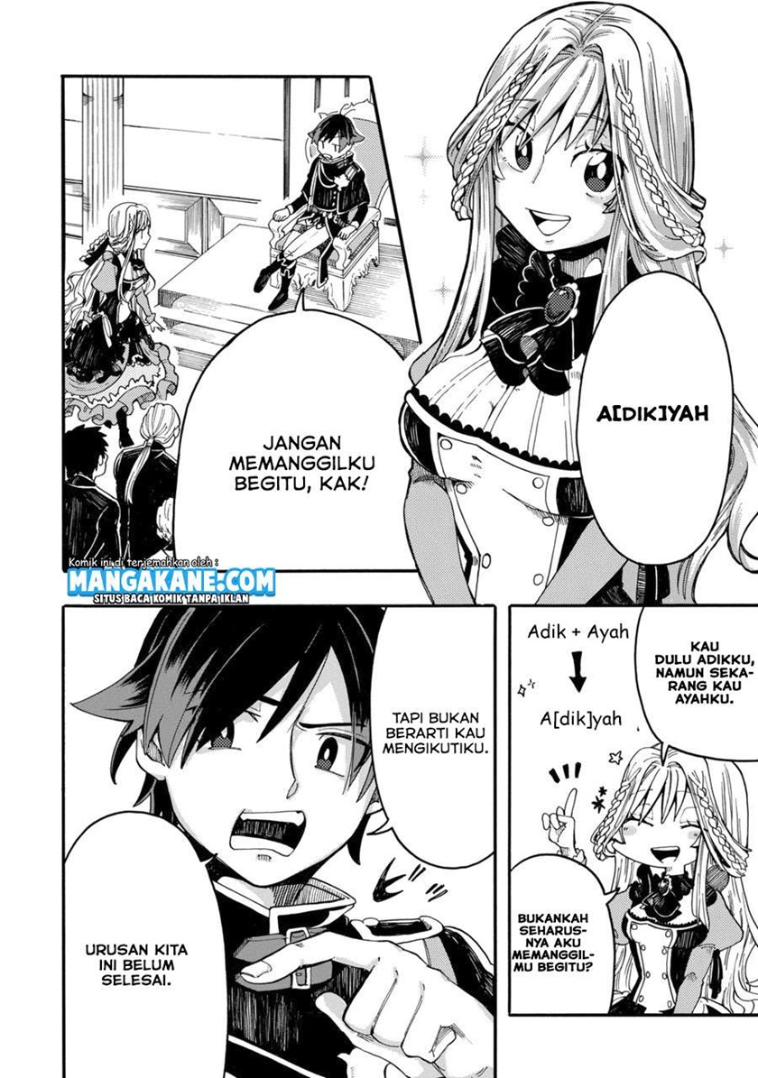 Ore da Mada Honki o Dashite Inai Chapter 1 - halaman 8