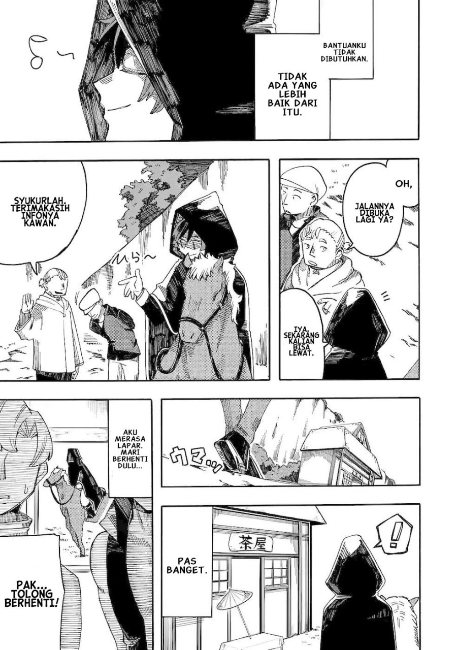 Ore da Mada Honki o Dashite Inai Chapter 10 - halaman 12