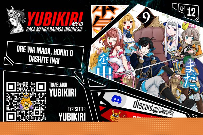 Ore da Mada Honki o Dashite Inai Chapter 12 - halaman 1